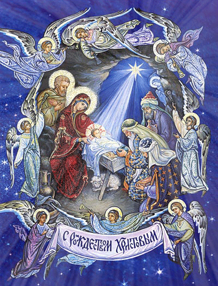 Рисунки С рождеством Христовым !