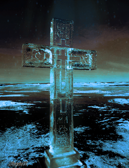 Ледяной крест