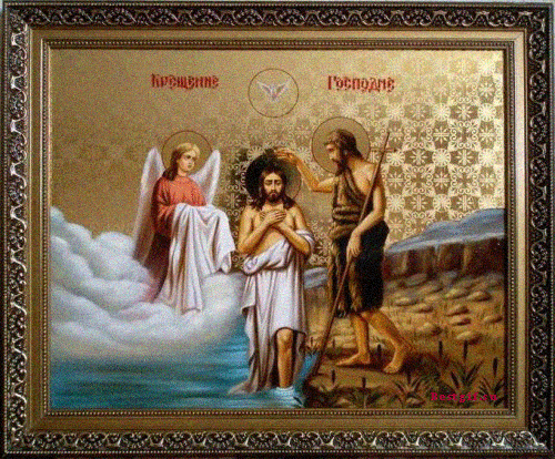 Картина Крещение