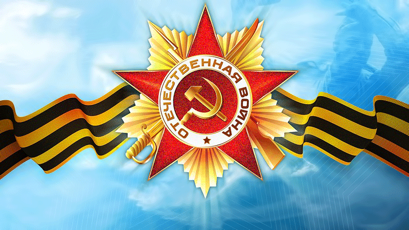 Звезда Советского Союза