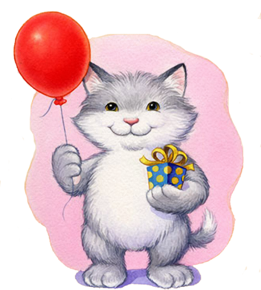 Кот с воздушным шаром с подарком