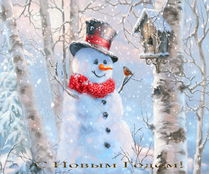 Картинка С Новым годом со снеговиком