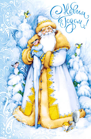 Картинки с Дедом Морозом