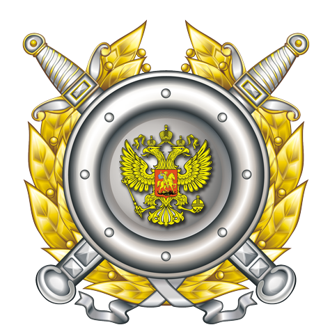 Герб, логотип, 23 февраля