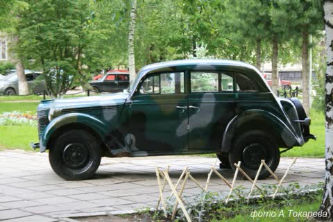 Старый Москвич 400