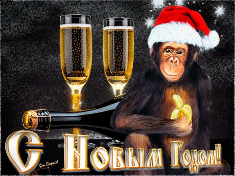 Новогодняя обезьяна с бананом